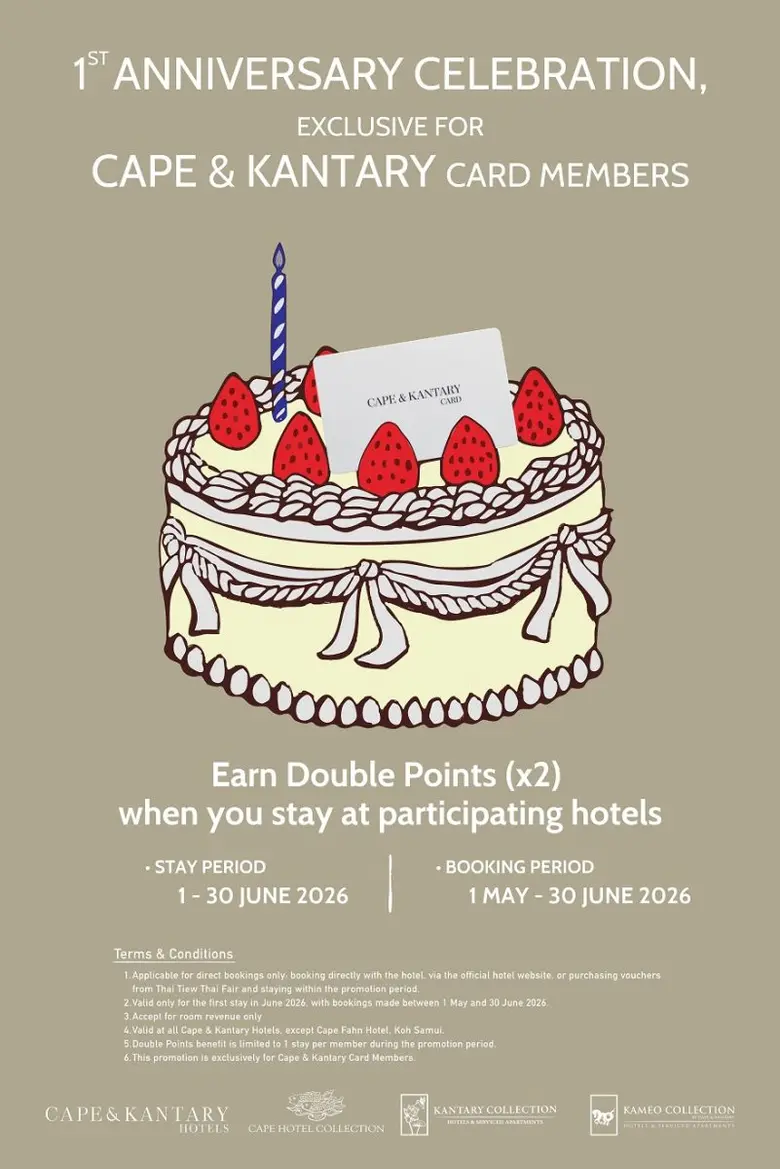 ฉลองครบรอบ 1 ปี 'Cape &amp; Kantary Card' เติมเต็มทุกการพักผ่อนด้วยสิทธิพิเศษ รับแต้ม "คูณสอง" ทันที เมื่อเข้าพักในเดือนมิถุนายน 2569 นี้เท่านั้น!