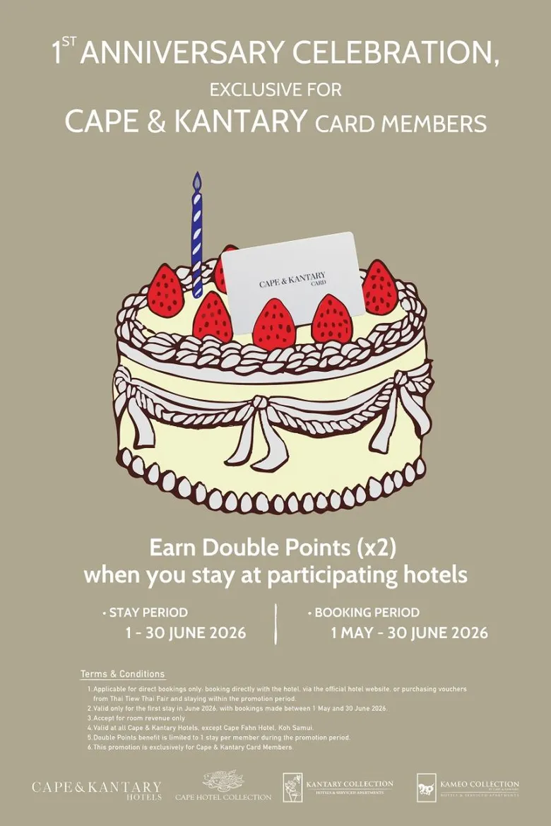 ฉลองครบรอบ 1 ปี 'Cape & Kantary Card' เติมเต็มทุกการพักผ่อนด้วยสิทธิพิเศษ รับแต้ม "คูณสอง" ทันที เมื่อเข้าพักในเดือนมิถุนายน 2569 นี้เท่านั้น!