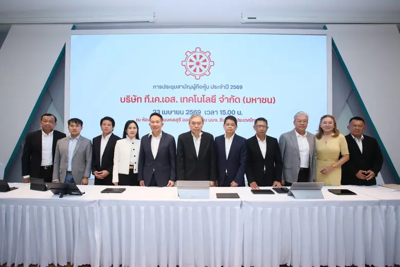 นายอภิศักดิ์ ตันติวรวงศ์ (ที่ 6 จากซ้าย) ...