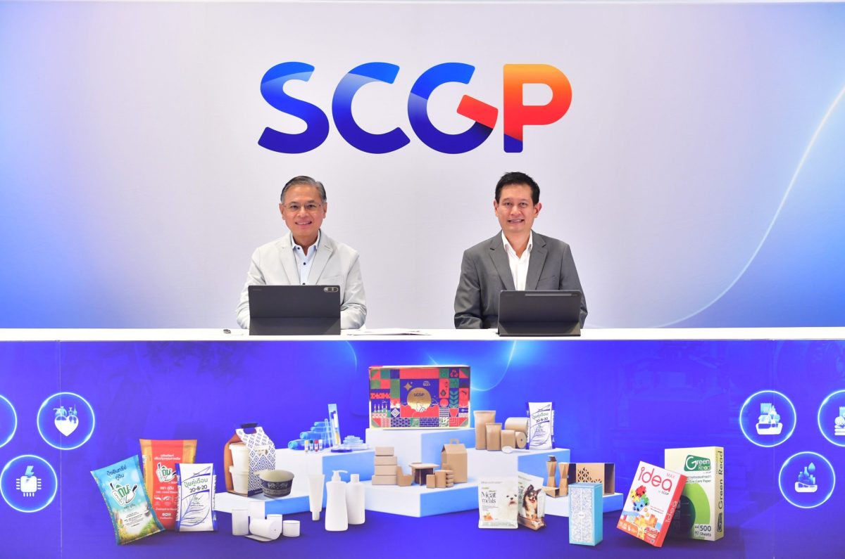 SCGP ประกาศผลประกอบการไตรมาสที่ 1 ปี 2569...