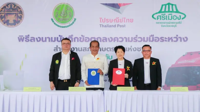 เชื่อมโครงข่ายส่งด่วนแก้ปัญหาสินค้าล้นตลา...