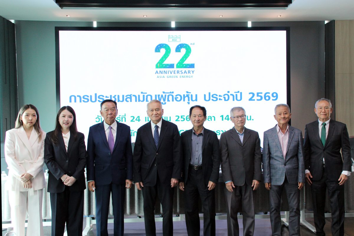 นายวิชัย ตันพัฒนรัตน์ ประธานกรรมการบริษัท...