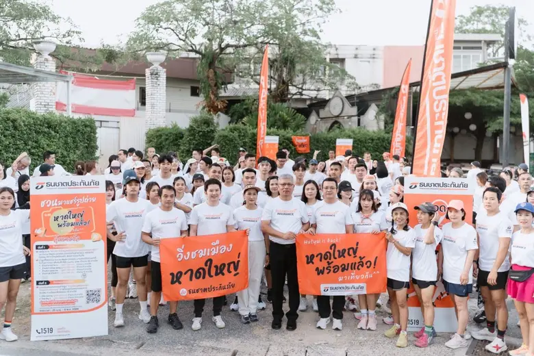 บริษัท ธนชาตประกันภัย จำกัด (มหาชน) เดินหน้าตอกย้ำบ...