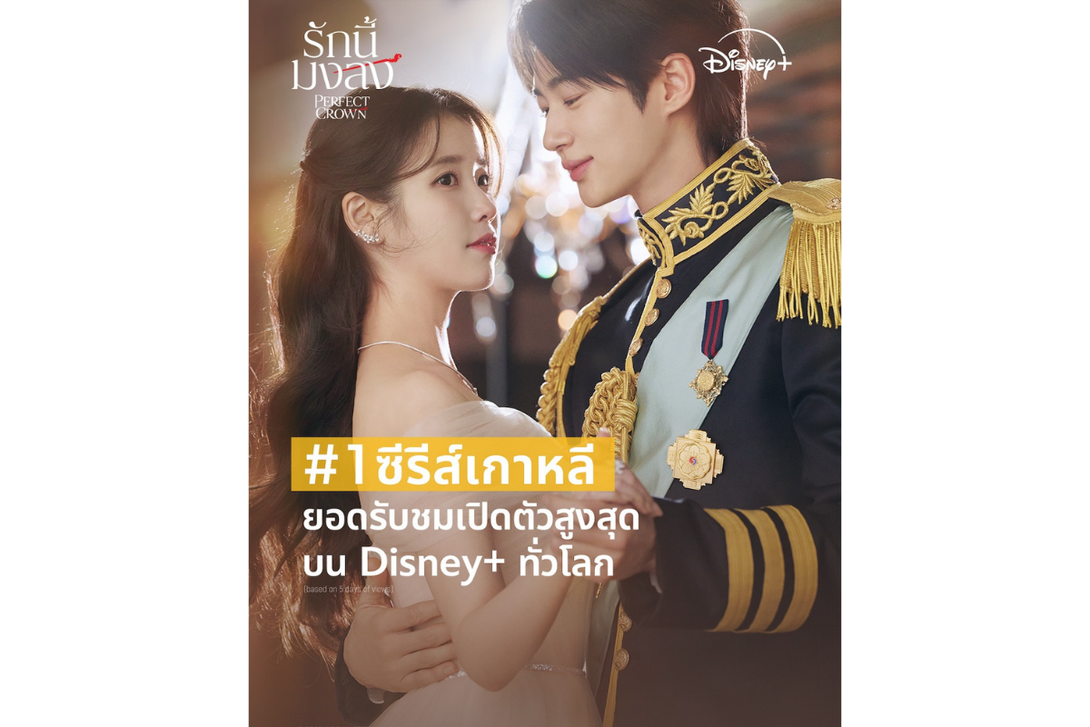 พร้อมดึงสองตัวตึง 'คิม PROXIE' และ 'อ๊ะอา...