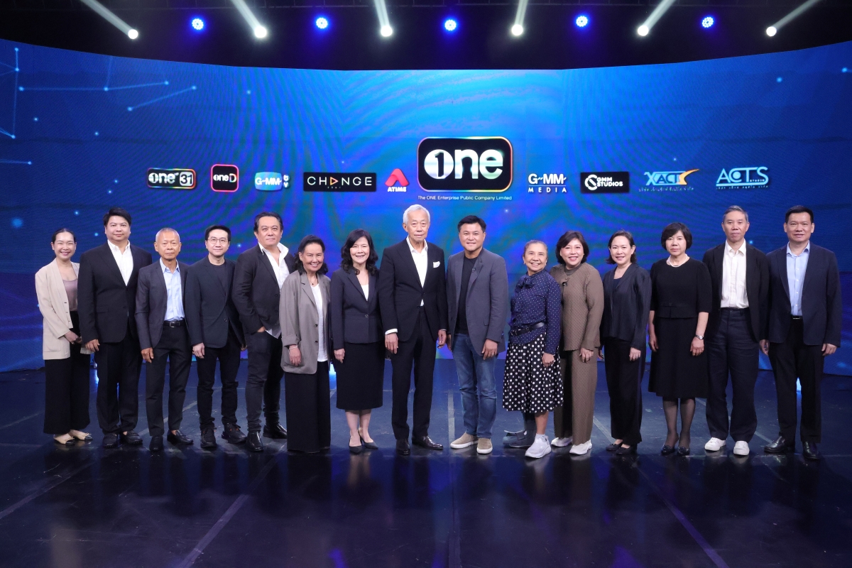 บริษัท เดอะ วัน เอ็นเตอร์ไพรส์ จำกัด (มหา...