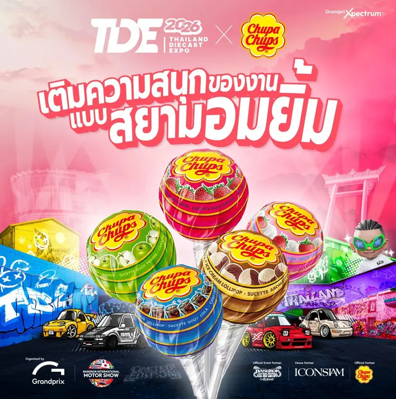 บริษัท กรังด์ปรีซ์ อินเตอร์เนชั่นแนล จำกั...