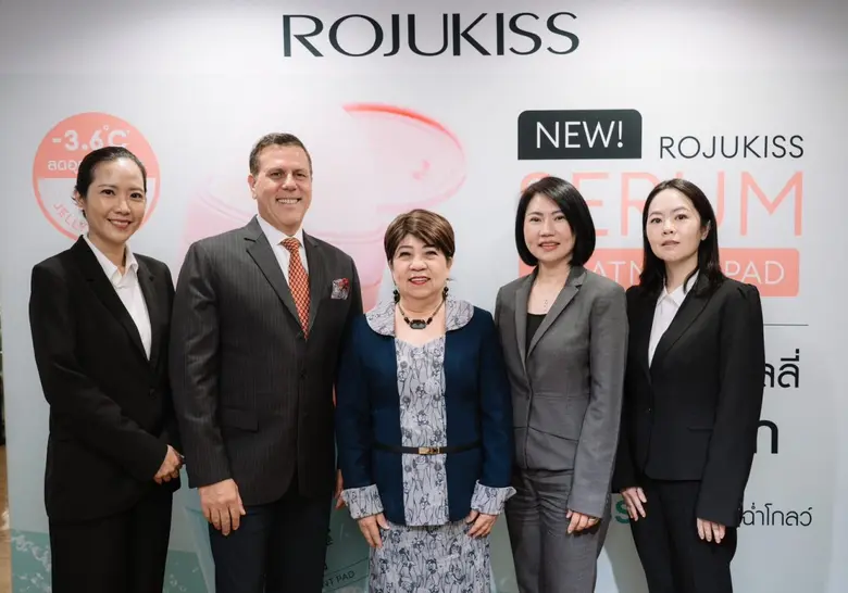 โรจูคิส อินเตอร์เนชั่นแนล จำกัด (มหาชน) (...