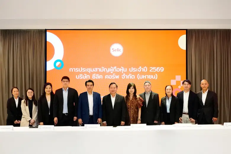 นายอัฒฑวุฒิ หิรัญบูรณะ (กลาง) ประธานกรรมการ บริษัท ...