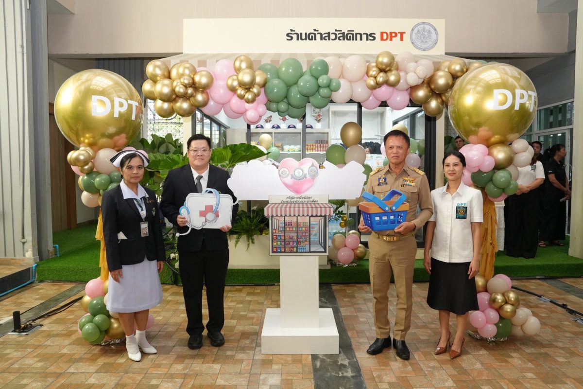 นายพงษ์นรา เย็นยิ่ง อธิบดีกรมโยธาธิการและ...