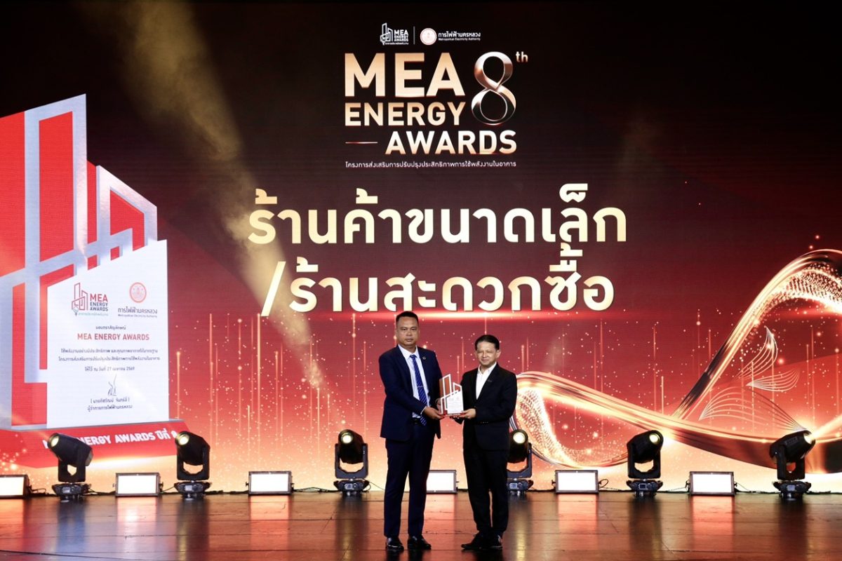 บริษัท ซีพี ออลล์ จำกัด (มหาชน) ผู้บริหาร...