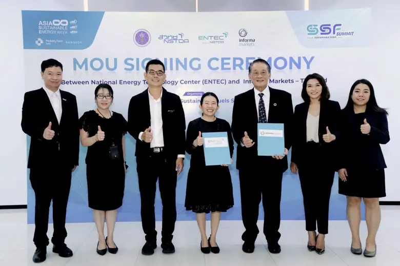 อินฟอร์มา มาร์เก็ตส์ ผนึก ENTEC ลงนาม MOU จัดงาน So...