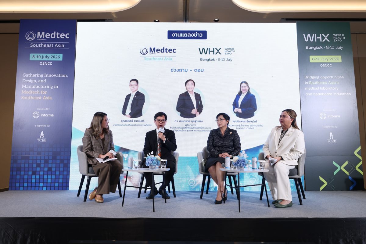 อินฟอร์มา มาร์เก็ตส์ จัดงาน WHX Bangkok แ...