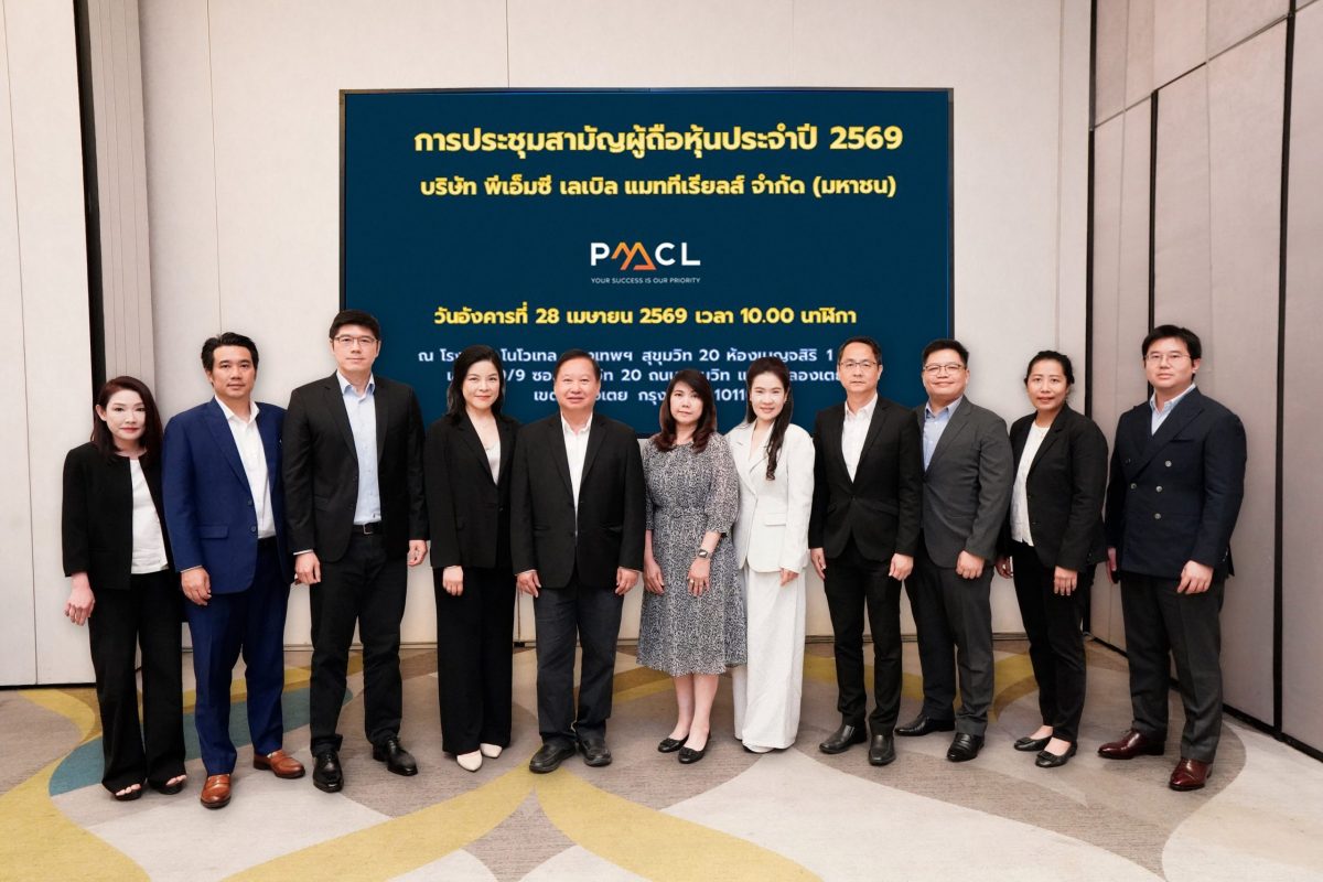 นายอัฒฑวุฒิ หิรัญบูรณะ (ที่ 5 จากซ้าย) ปร...