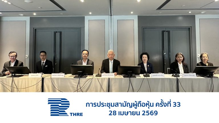 ผู้ถือหุ้นไทยรับประกันภัยต่อ เห็นชอบแผนปร...