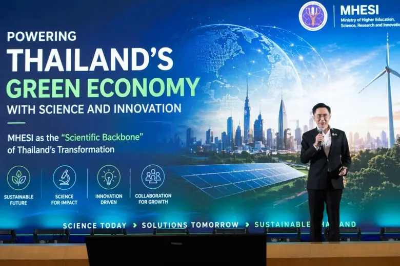 ศ. ดร.ยศชนัน วงศ์สวัสดิ์ รองนายกรัฐมนตรี ...