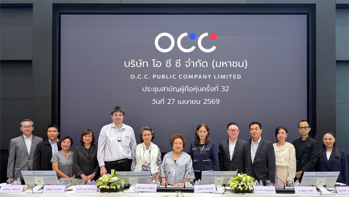กาญจนา สายสิริพร ประธานกรรมการ และธีรดา อ...