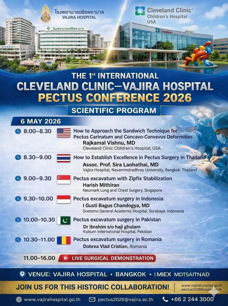 โรงพยาบาลวชิรพยาบาลเตรียมจัดงานประชุมนานา...