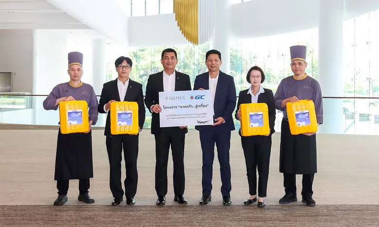 Queen Sirikit National Convention Center ...