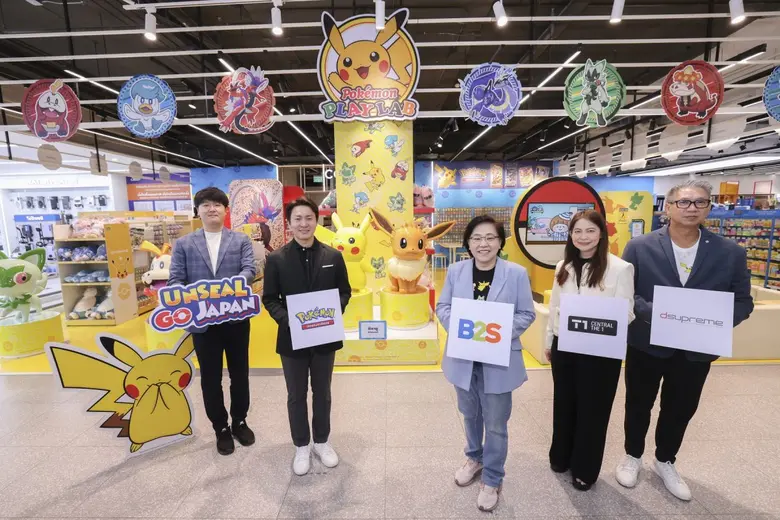 บีทูเอส ในเครือเซ็นทรัล รีเทล ผนึกกำลังกั...