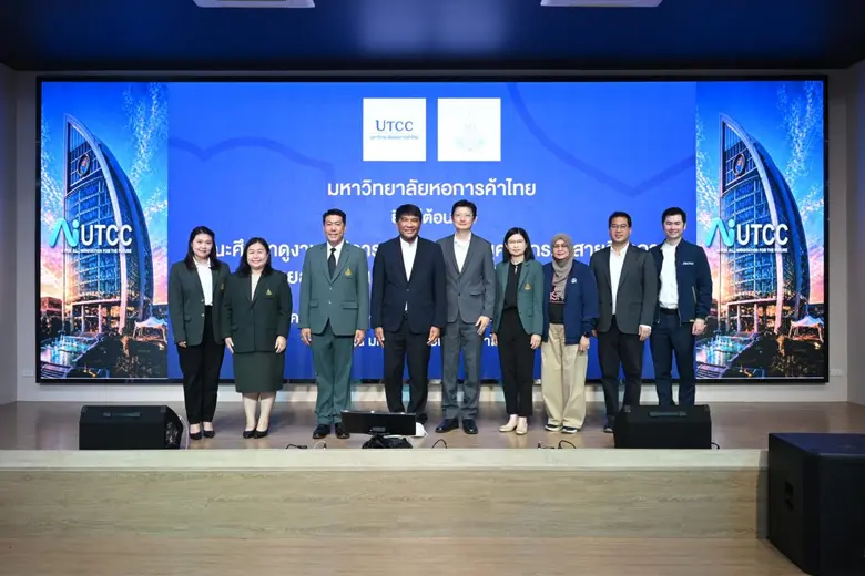 มหาวิทยาลัยหอการค้าไทย (UTCC) เปิดบ้านต้อ...