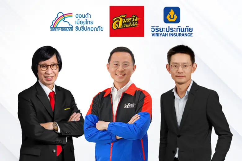 สมหวัง เงินสั่งได้ ผนึกกำลังไทยฮอนด้า และ...