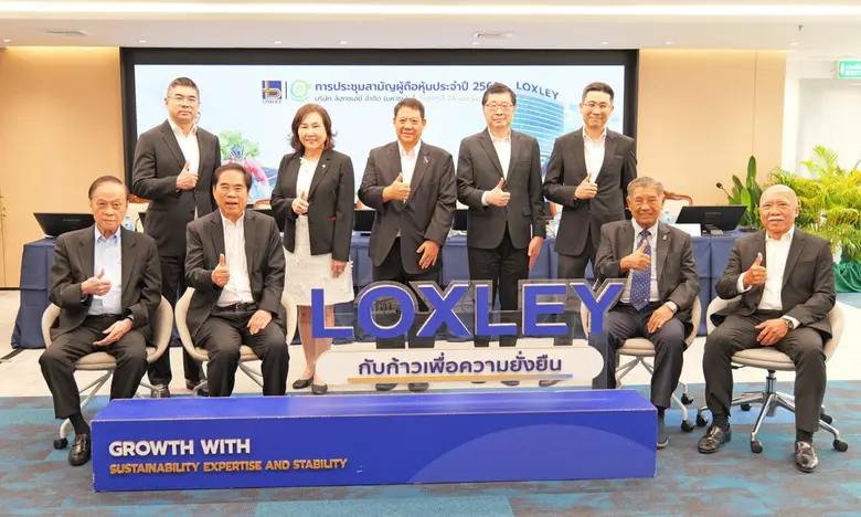 บริษัท ล็อกซเล่ย์ จำกัด (มหาชน) ตอกย้ำภาพ...