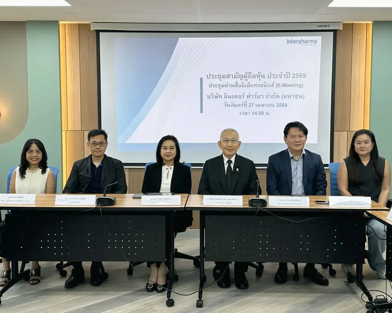 ผู้ถือหุ้น IP ไฟเขียวจ่ายเงินปันผลประจำปี 2568 เป็น...