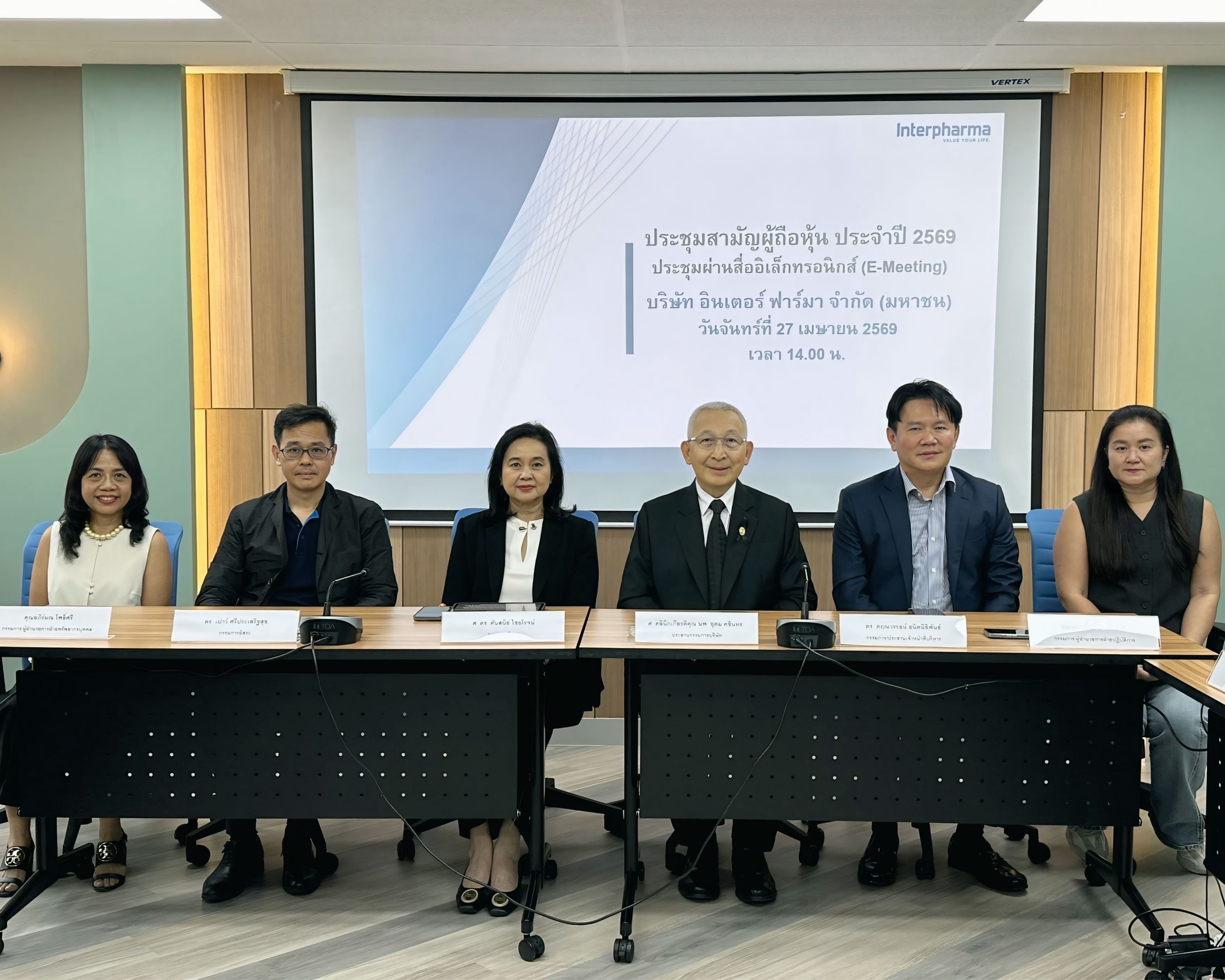 ผู้ถือหุ้น IP ไฟเขียวจ่ายเงินปันผลประจำปี...