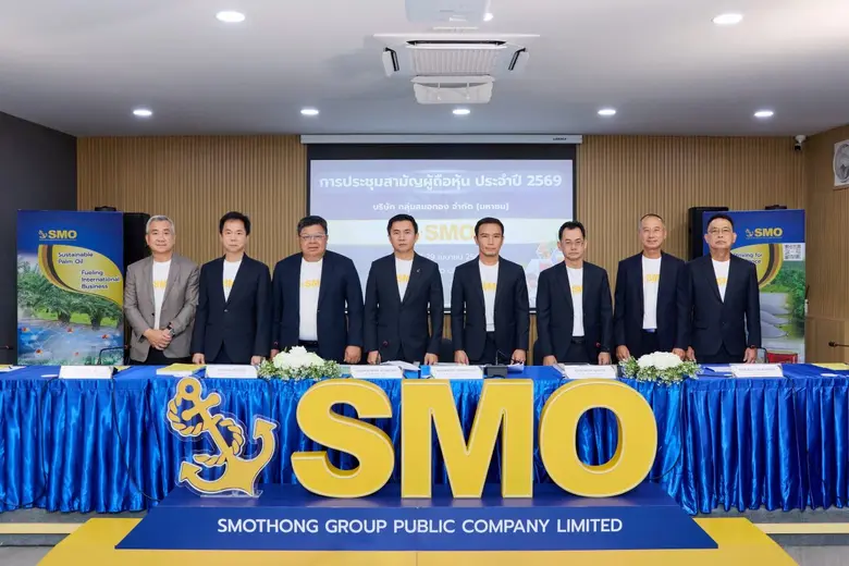 นายเสกศักดิ์ พิริเยศยางกูร รองประธานกรรมก...