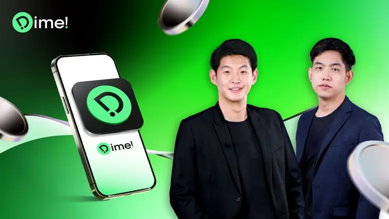 บริษัทหลักทรัพย์ เคเคพี ไดม์ จำกัด (KKP D...