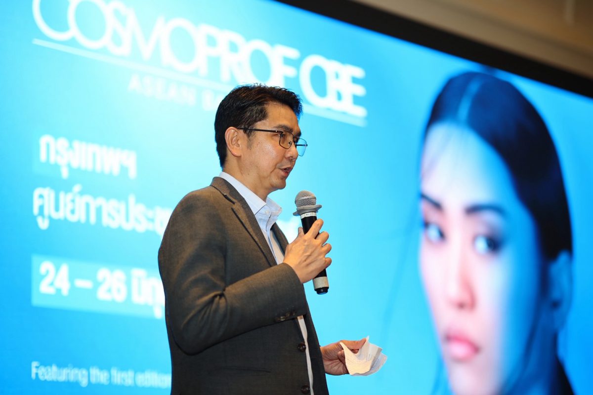 ชู 'ล้านนา' สู่ Beauty & Wellness Hub แห่...