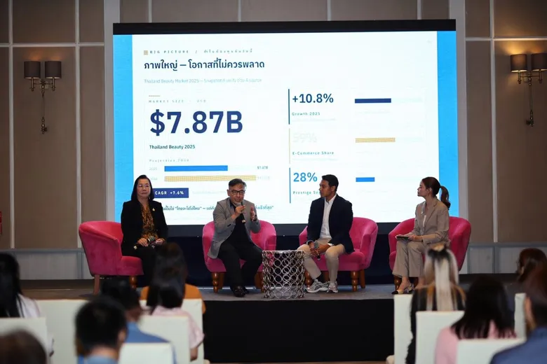Cosmoprof CBE ASEAN Bangkok ลงพื้นที่เชียงใหม่ เปิดเวทีเสวนาพิเศษ "T-Beauty จากอัตลักษณ์ไทยสู่ผลิตภัณฑ์ความงามระดับภูมิภาคและระดับโลก"