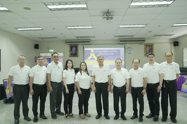 นายวันชัย เหลืองวิริยะ (คนที่ 3 จากขวา) ประธานเจ้าห...