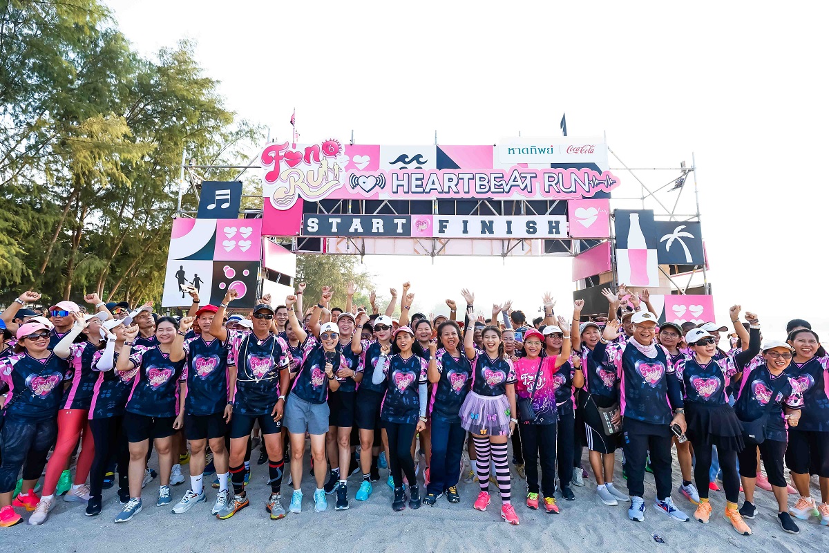 บริษัท หาดทิพย์ จำกัด (มหาชน) หรือ HTC ผู...