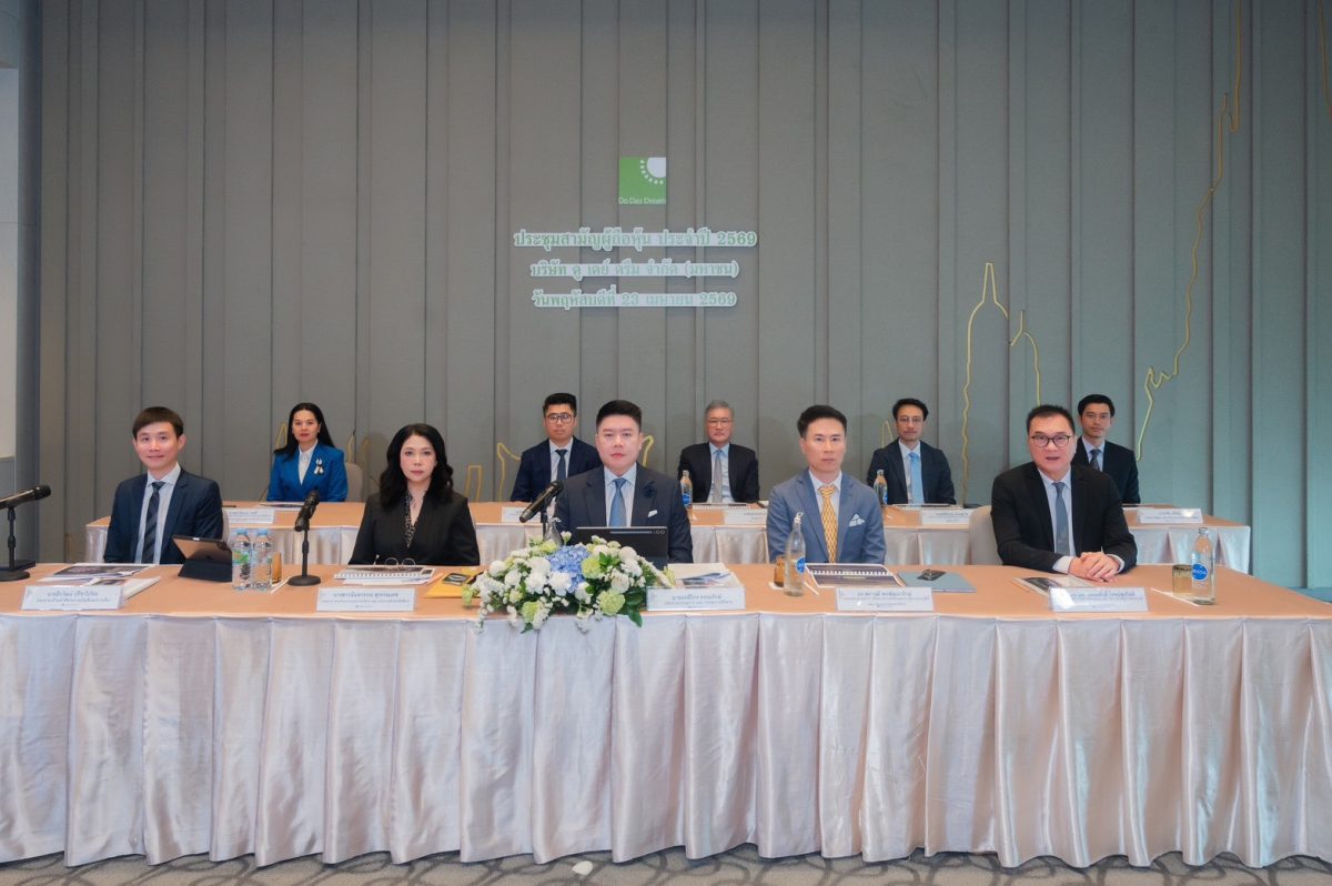 บริษัท ดู เดย์ ดรีม จำกัด (มหาชน) หรือ DD...