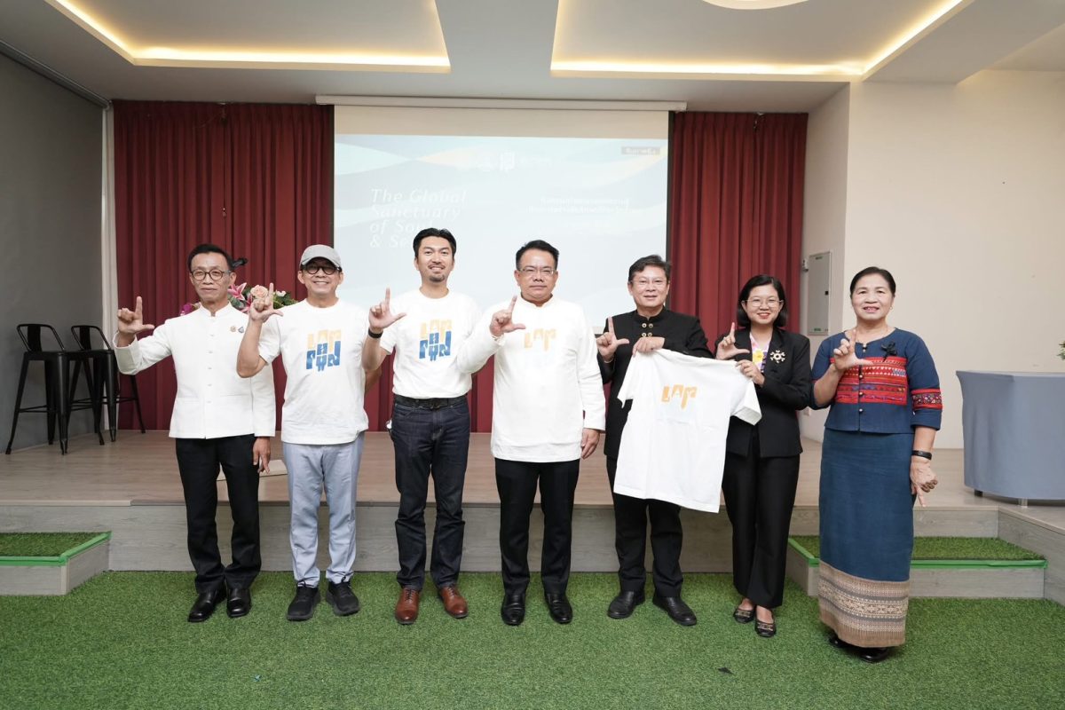 อุทยานวิทยาศาสตร์และเทคโนโลยี มหาวิทยาลัย...