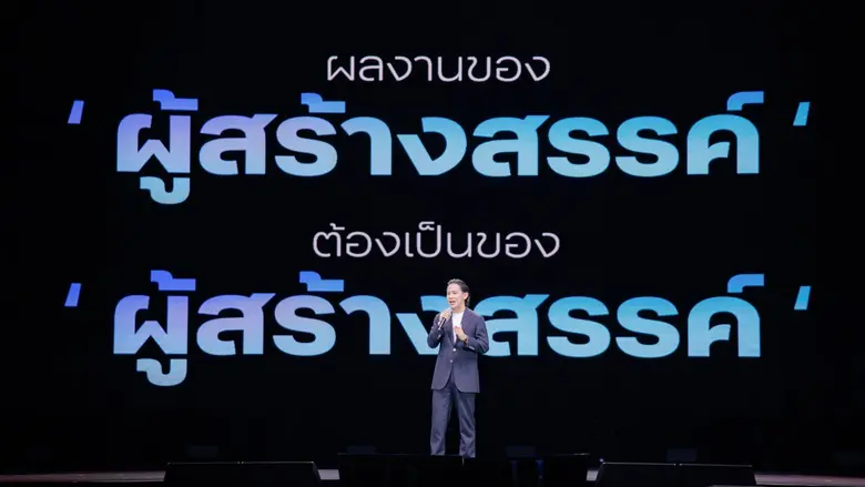 เปิดตัวอย่างยิ่งใหญ่สำหรับ ครึ่งเก้า GROU...