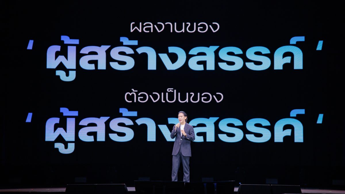 เปิดตัวอย่างยิ่งใหญ่สำหรับ ครึ่งเก้า GROU...