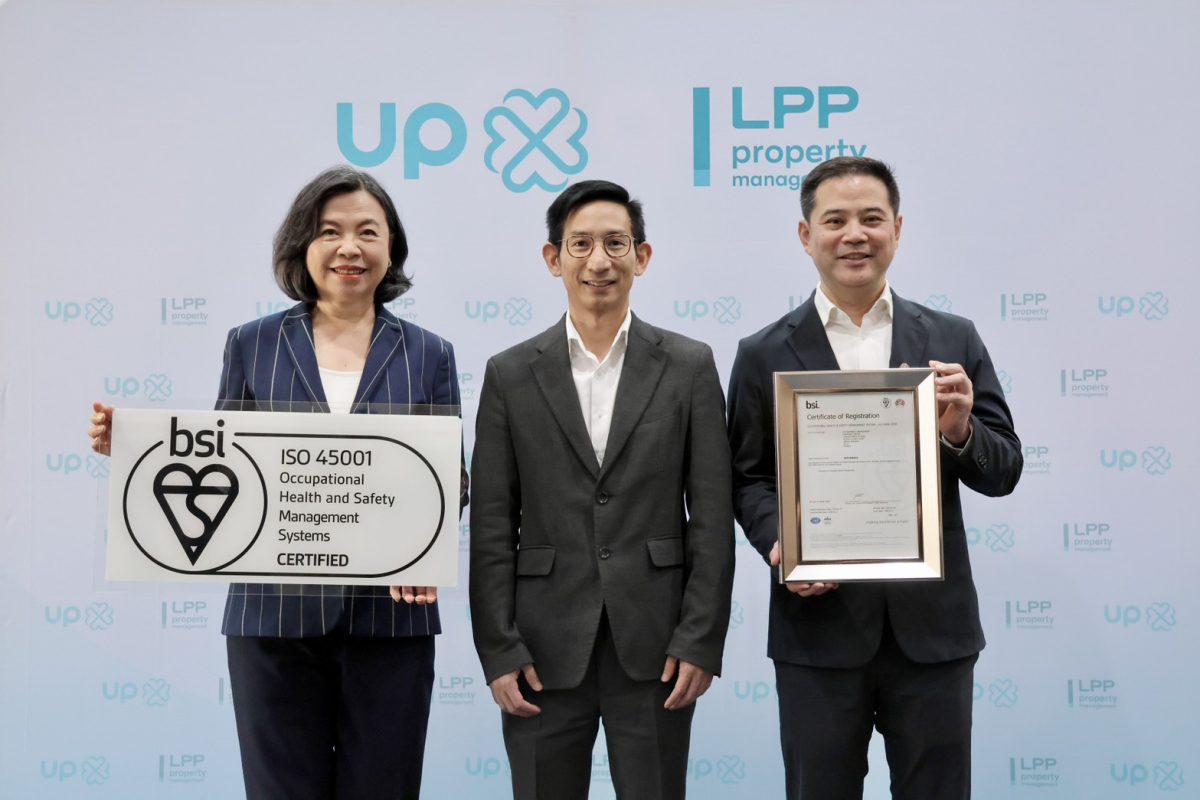 LPP ประกาศความสำเร็จผ่านการรับรอง ISO 450...