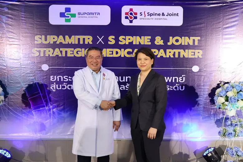 ยกระดับการรักษาโรคกระดูกสันหลังและข้อสู่มาตรฐานระดั...
