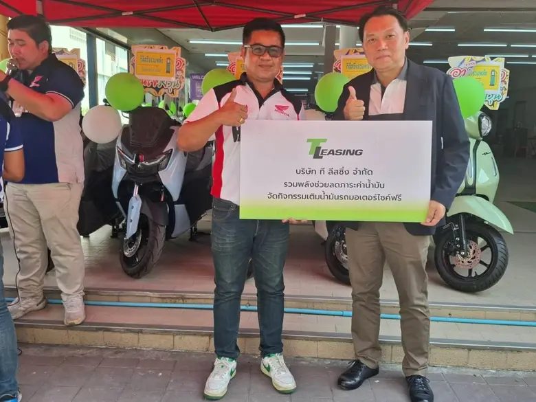 นายพงศภัค เจริญภักดีไทย ผู้อำนวยการฝ่ายการตลาดเช่าซ...