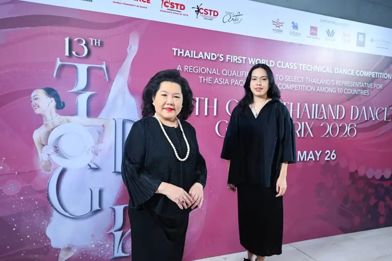 บรรยากาศของ "ศิลปะการเต้น" กำลังจะกลับมาค...