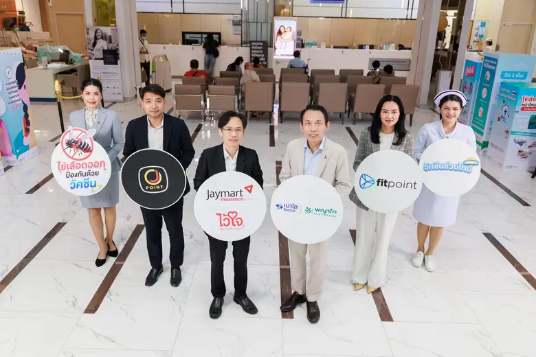 บริษัท เจมาร์ท อินชัวรันซ์ โบรกเกอร์ จำกั...