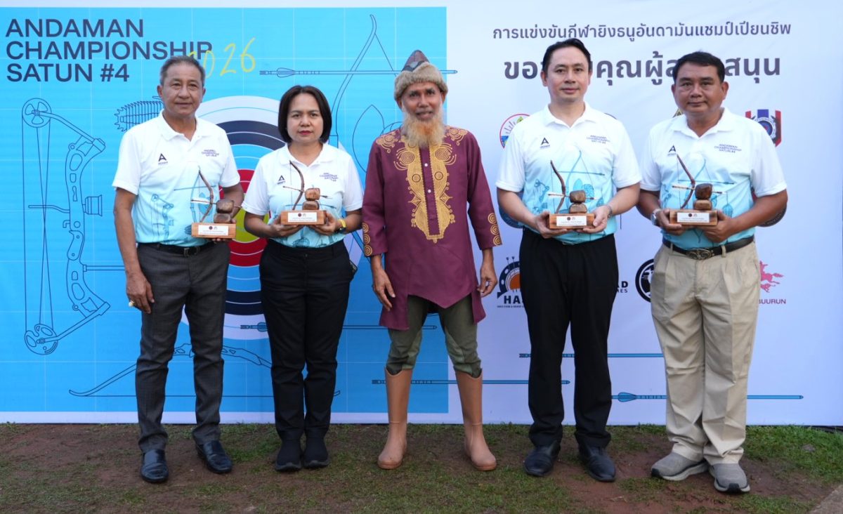 กระตุ้นเศรษฐกิจ-ส่งเสริมสปอร์ตทัวริซึม จั...