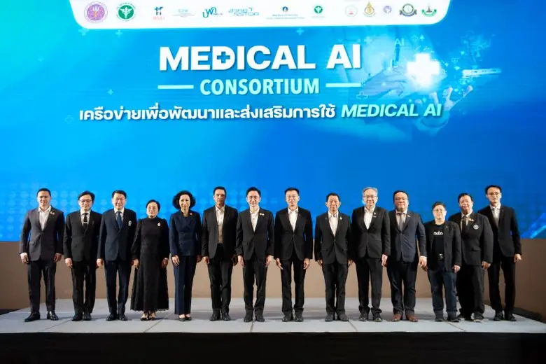 กระทรวงการอุดมศึกษา วิทยาศาสตร์ วิจัยและนวัตกรรม (อ...