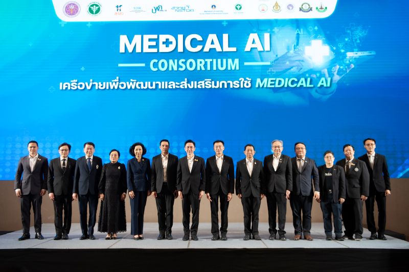 กระทรวงการอุดมศึกษา วิทยาศาสตร์ วิจัยและน...