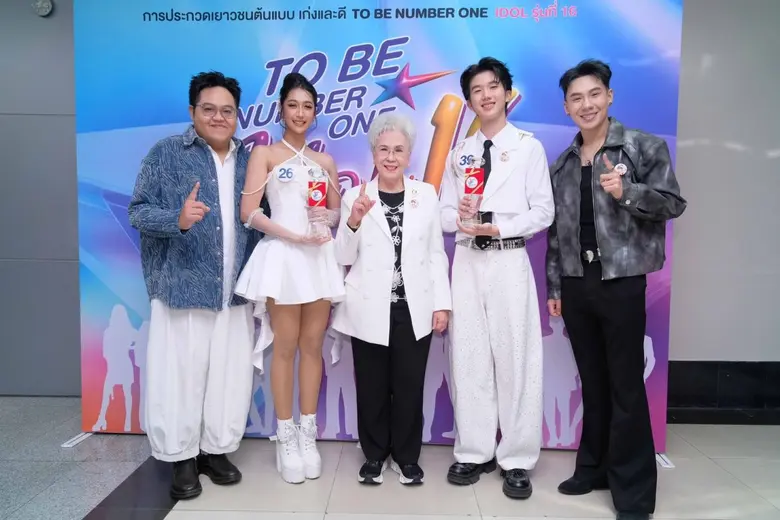 ปรบมือดังๆ กับคู่แชมป์เยาวชน จากเวทีการประกวดรอบชิง...