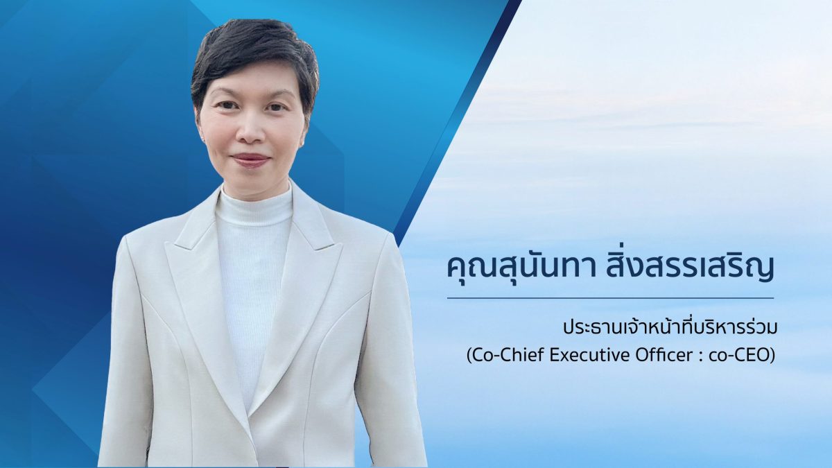 ชูมิกซ์ยูสครบวงจร ตอบโจทย์ทุกไลฟ์สไตล์ พร...