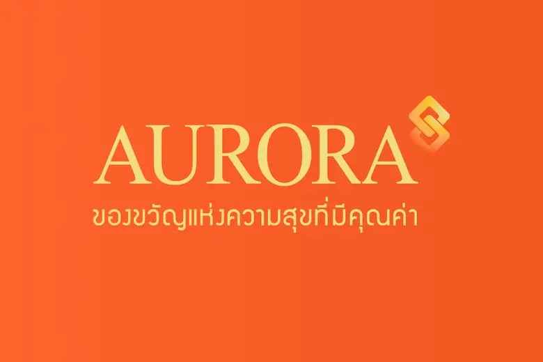 บริษัท ออโรร่า ดีไซน์ จำกัด (มหาชน) หรือ AURA ตอกย้...