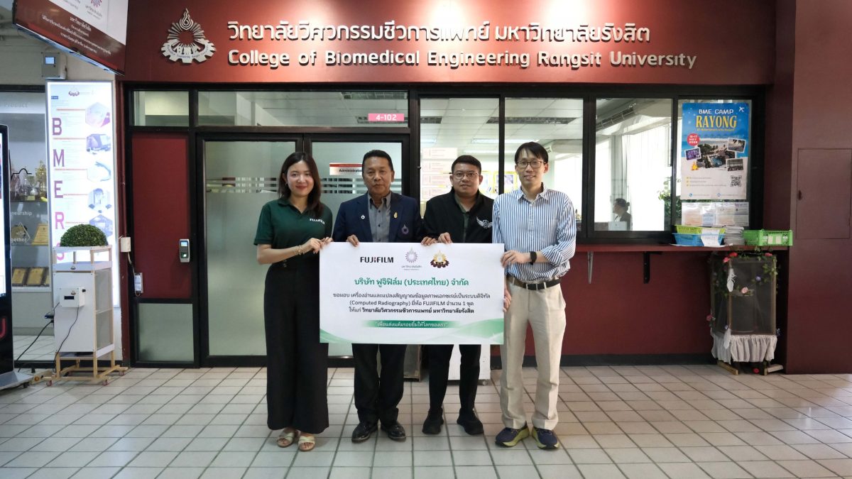 บริษัท ฟูจิฟิล์ม (ประเทศไทย) จำกัด เดินหน...